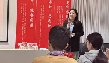 企業(yè)方針