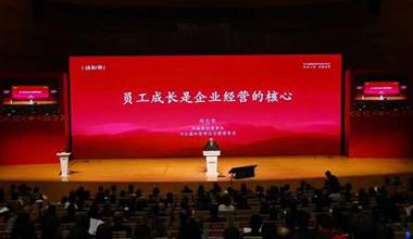 企業(yè)使命