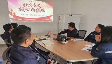 企業(yè)愿景